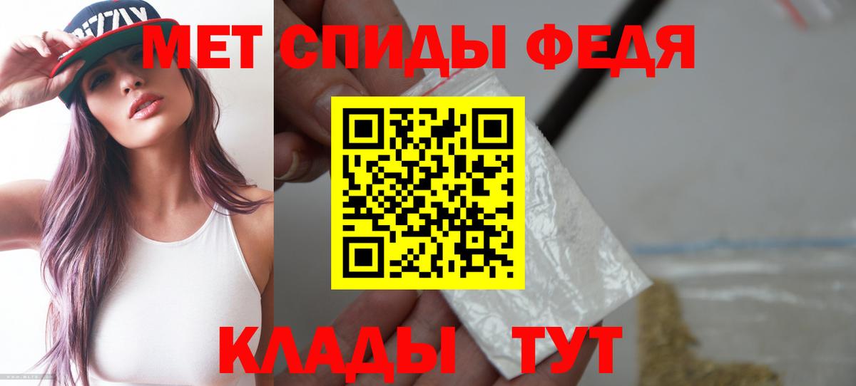 АМФЕТАМИН Розовый Брянск