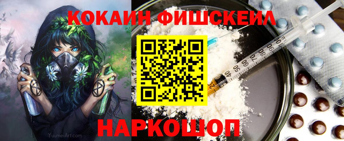 КОКАИН  Вход с VPN  Брянск  COCAIN Колумбийский  COCAIN Перу 