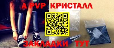 твердый Аша
