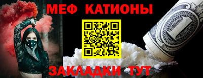 прущая мука Ачхой-Мартан
