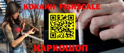 прущая мука Ачхой-Мартан