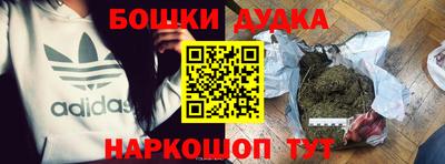 прущая мука Ачхой-Мартан