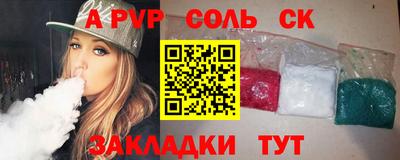 МДМА Баксан
