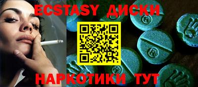 МДМА Баксан