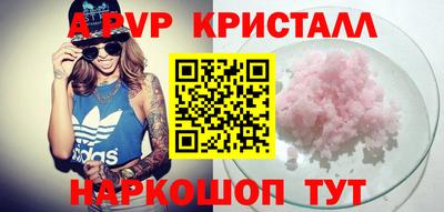 твердый Аша