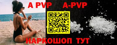 прущая мука Ачхой-Мартан