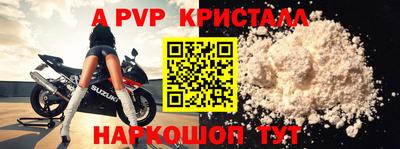 твердый Аша