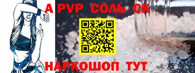 прущая мука Ачхой-Мартан