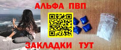 твердый Аша