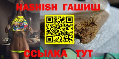 твердый Аша