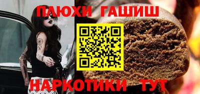 прущая мука Ачхой-Мартан
