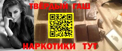 твердый Аша