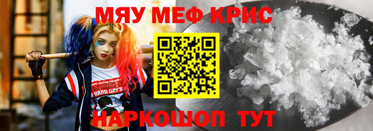Брянск  Меф  Вход с VPN  хочу   МЯУ-МЯУ 4 MMC  МЯУ-МЯУ 