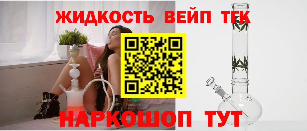 купить наркоту  Вход с VPN  Брянск  ТГК THC oil 