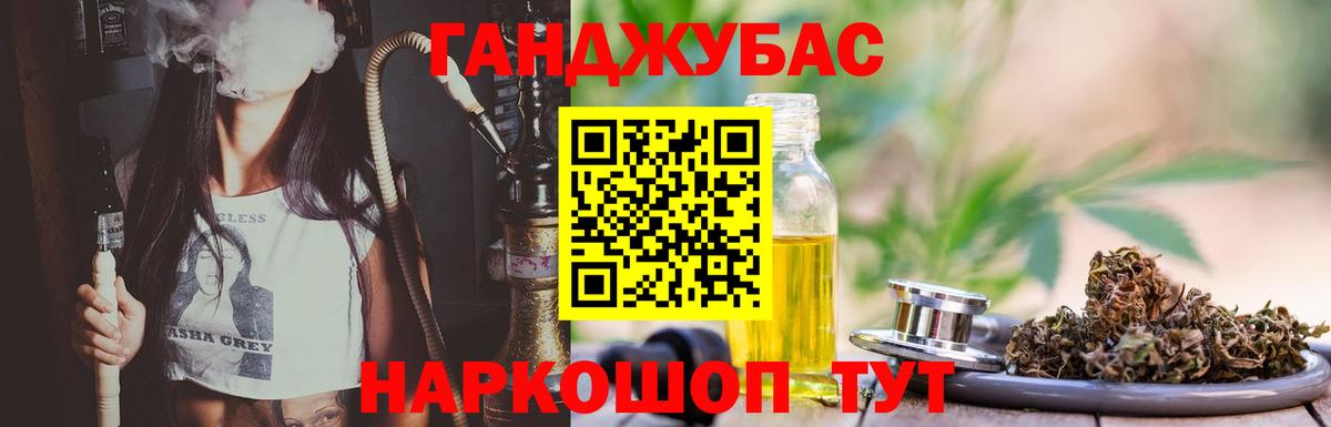 Шишки марихуана планчик Брянск